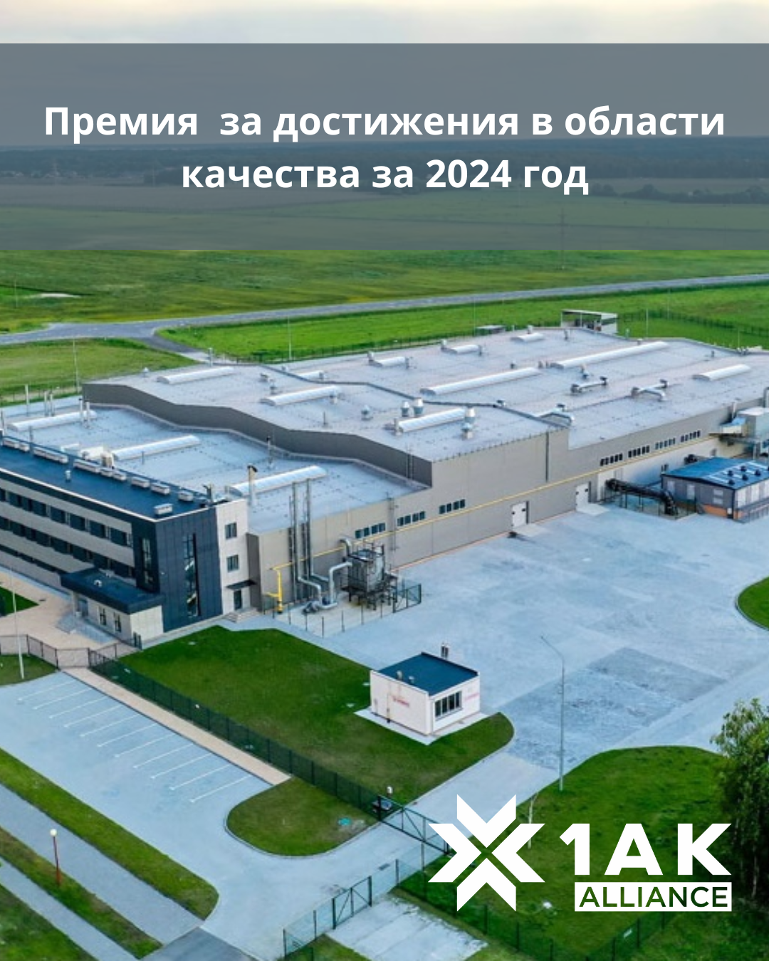 premiya-brestskogo-oblastnogo-ispolnitelnogo-komiteta-za-dostizheniya